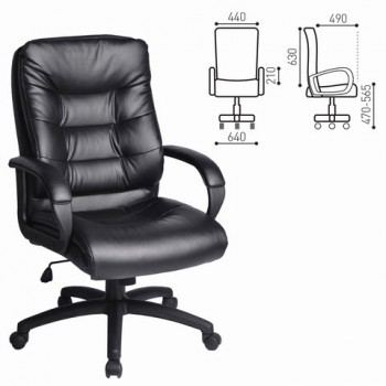 Кресло офисное BRABIX Supreme EX-503 в Солнечном - solnechnyj.mebel54.com | фото